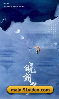 91视频 APP
